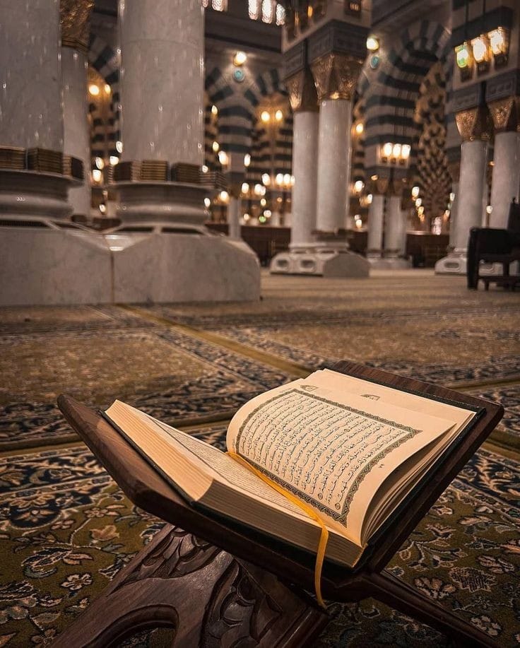 تحفيظ القرآن الكريم